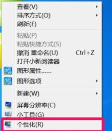 Win7拖动窗口出现重影该如何解决？