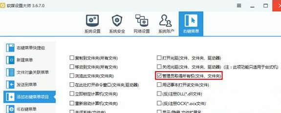 Win7旗舰版连接打印机失败错误0x00000002如何解决？
