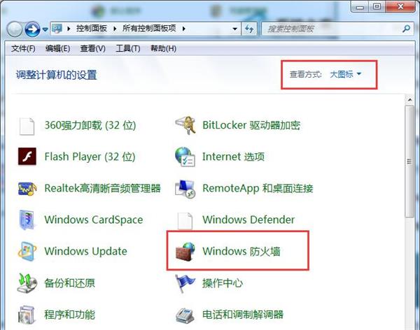Win7旗舰版安装失败，提示错误代码800706d9怎么办？