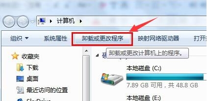 如何卸载Win7系统显卡驱动？Win7系统显卡驱动卸载教程