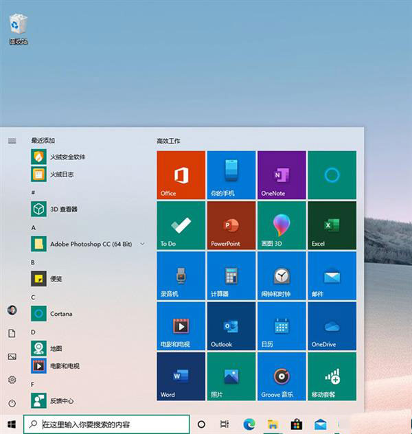 Win7系统文件搜索自动中断怎么办？注册表轻松解决你的问题