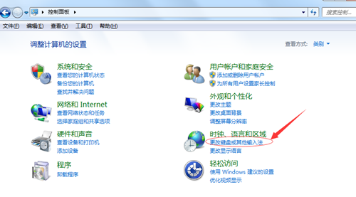 Win7电脑右下角没有语言栏了怎么办？