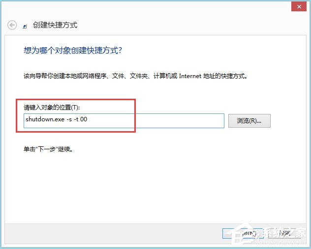 Win7打开剪贴板提示“Windows找不到clipbrd.exe文件”怎么办？