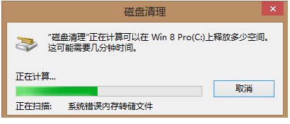 Win7电脑C盘垃圾文件过多该如何清理？Win7电脑C盘清理教程