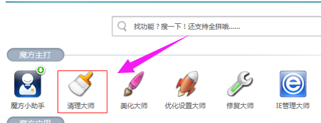 Win7电脑C盘垃圾文件过多该如何清理？Win7电脑C盘清理教程