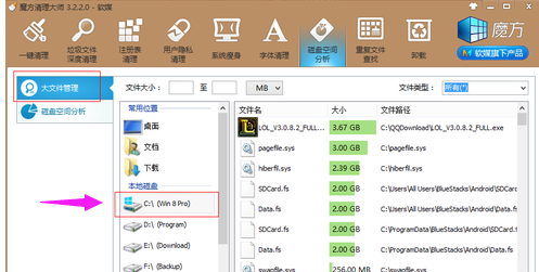 Win7电脑C盘垃圾文件过多该如何清理？Win7电脑C盘清理教程