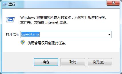 Win7无法正常关机一直显示正在注销怎么办？