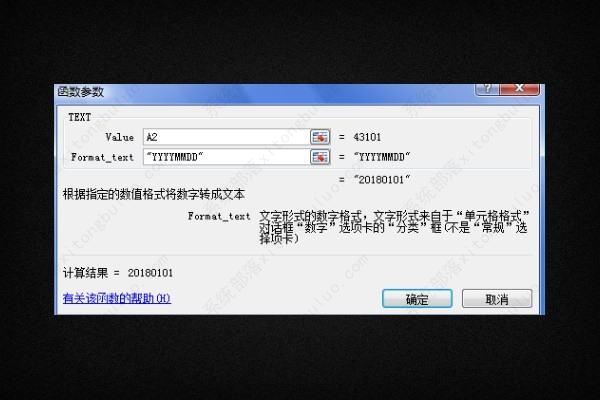 excel折线图坐标轴刻度不均匀设置的方法