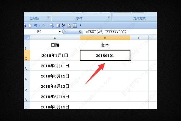 excel折线图坐标轴刻度不均匀设置的方法