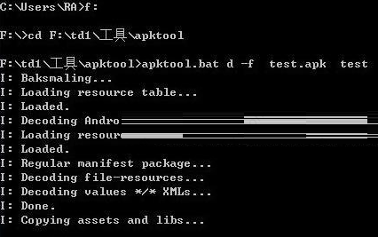 apktool助手怎么用？apktool助手使用方法教程