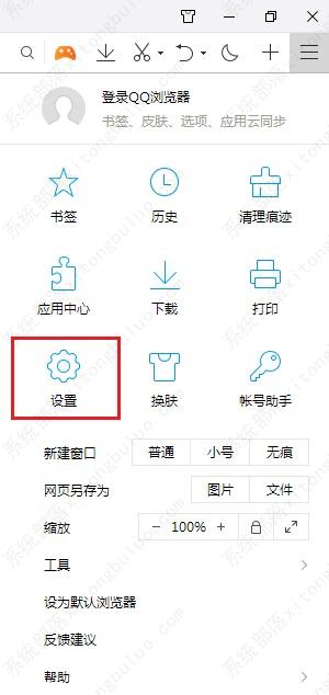 QQ浏览器怎么设置阅读模式？QQ浏览器设置阅读模式教程