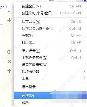 360极速浏览器收藏栏被隐藏了怎么恢复？