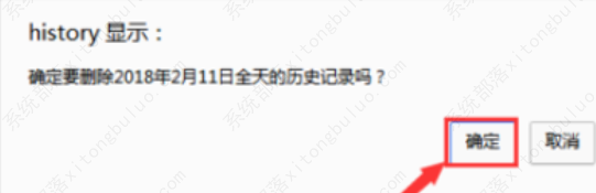 360极速浏览器怎么清除痕迹？360极速浏览器清除痕迹教程