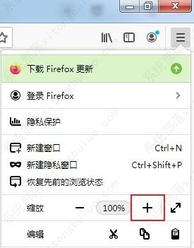 火狐浏览器怎么调整显示比例？