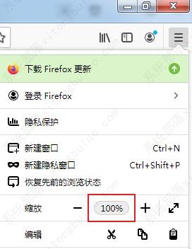火狐浏览器怎么调整显示比例？
