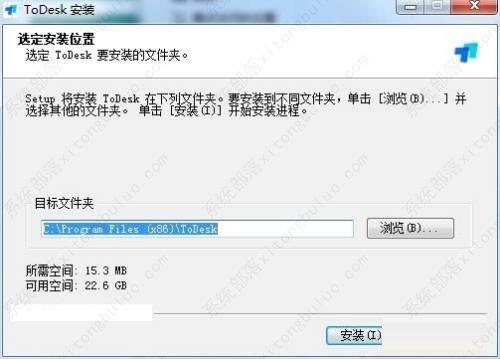 todesk怎么安装到电脑？todesk怎么使用教程