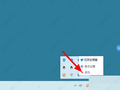 todesk怎么断开退出远程控制？todesk远程使用方法