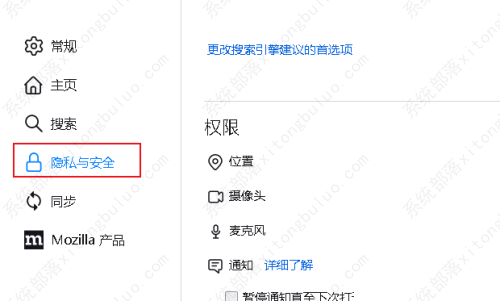 火狐浏览器怎么阻止弹出窗口？火狐浏览器阻止弹出窗口方法