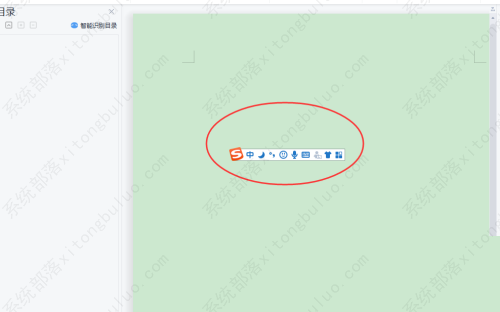 搜狗输入法怎么导入本地中文词库？