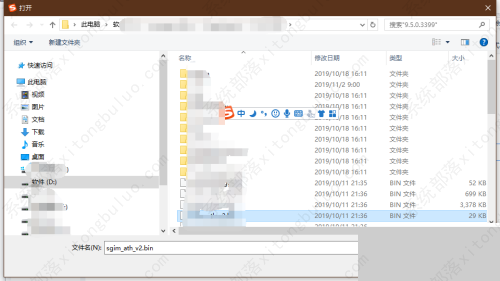 搜狗输入法怎么导入本地中文词库？