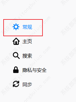 火狐浏览器如何修改字体？火狐浏览器修改字体教程