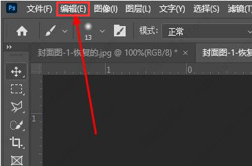 PS如何添加工具预设窗口？PS添加工具预设窗口方法