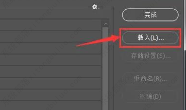 PS如何添加工具预设窗口？PS添加工具预设窗口方法