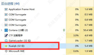 怎样关闭快压护眼模式？快压关闭护眼模式的方法介绍