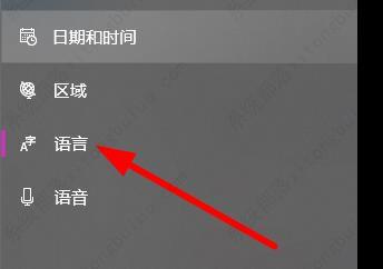 微软输入法全角和半角的切换方法