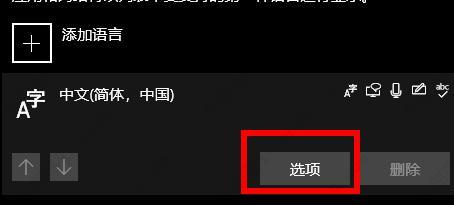 微软输入法全角和半角的切换方法
