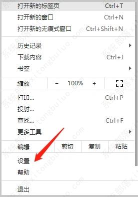 谷歌浏览器怎么进入开发者模式？谷歌浏览器开发者模式开启教程