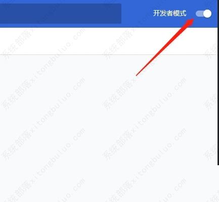 谷歌浏览器怎么进入开发者模式？谷歌浏览器开发者模式开启教程