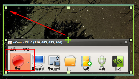 ocam录屏软件怎么使用_ocam录屏软件使用教程