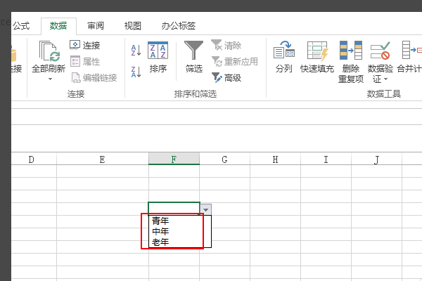 excel怎么添加下拉选项内容_excel表格加选项框内容教程