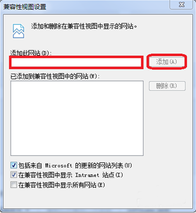 ie8浏览器怎么设置兼容模式？