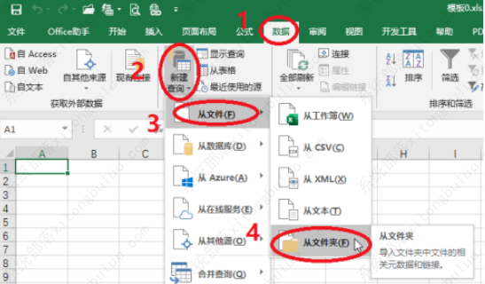 excel如何制作动态目录 excel设置动态目录教程步骤