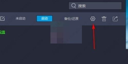 雷电模拟器怎么设置自动旋转屏幕？