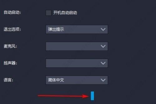 雷电模拟器怎么设置自动旋转屏幕？