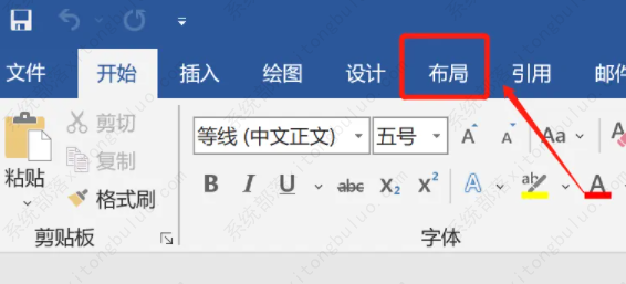 word字体放大间距怎么变小 word字体放大调整间距方法