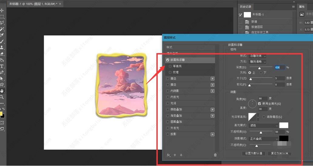 怎样用PS给图片加上画框效果？PS图片添加画框效果教程