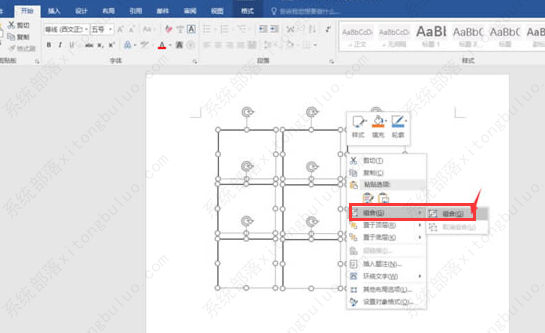 Word怎么制作九宫格图片？Word制作九宫格图片的方法