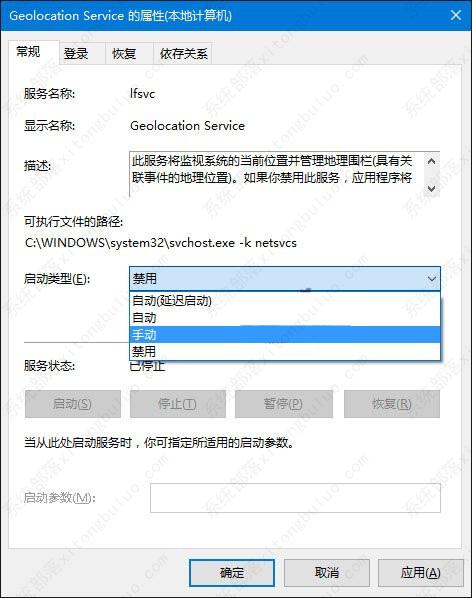 夜神模拟器截图保存在哪_夜神模拟器截图保存位置详细介绍