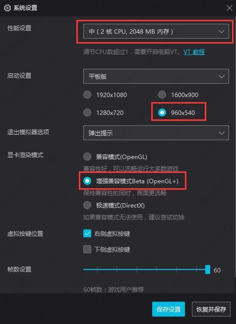 夜神模拟器卡99怎么办_夜神模拟器卡在99%详细的解决教程方法