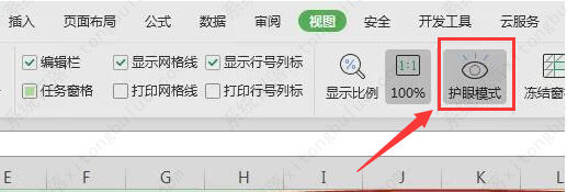 Excel怎么开启护眼模式？Excel开启护眼模式的方法