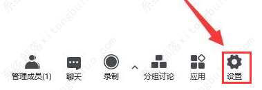 腾讯会议怎么设置虚拟背景？腾讯会议设置虚拟背景的方法