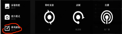 N卡滤镜设置怎么打开？n卡滤镜打开方法介绍