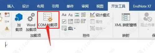 Word怎么显示安装插件？Word显示安装插件的方法