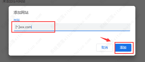 chrome谷歌浏览器怎么禁用Javascript？