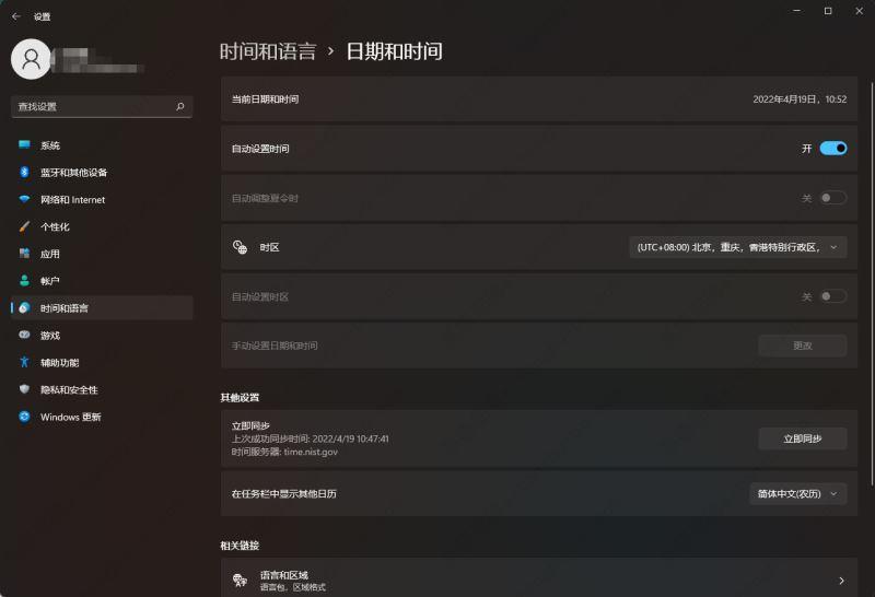 谷歌浏览器打开网页显示您的连接不是私密连接怎么办？