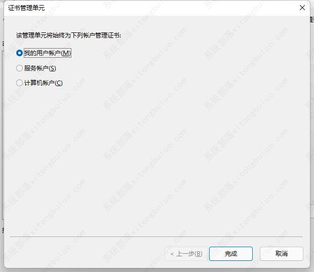 谷歌浏览器打开网页显示您的连接不是私密连接怎么办？